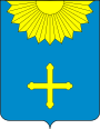 Герб