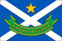 Flag of Strelna (St Petersburg) (1995).png