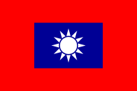 Flag of the Republic of China Army.svg