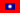 Flag of the Republic of China Army.svg