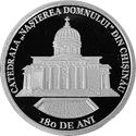 MD-2016-50lei-Cathedral-b.png