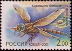 Russia stamp 2001 № 673.jpg