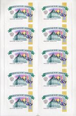 Russia stamp 2018 № 2364list.jpg