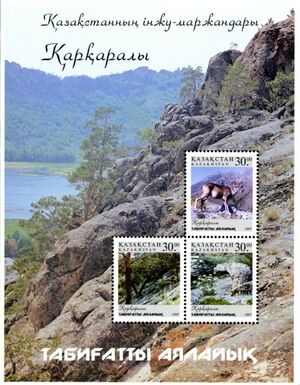 Stamp of Kazakhstan 196-198.jpg