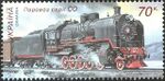Stamp of Ukraine s750.jpg