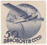 The Soviet Union 1934 CPA 447 stamp (Airmail. 10th Anniversary of Soviet Civil Aviation and USSR Airmail Service. Tupolev ANT-9 PS-9 'Wings of the Soviets' over map of Moscow-Volga Canal project).jpg