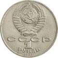 Аверс 3009-0027