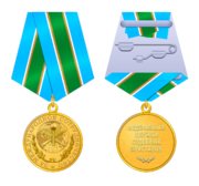 Za mezshdunaridnee sotrudnichestvo.png
