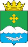 Герб Белозерского района.jpg