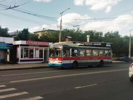 Лиаз Тольятти.jpg