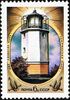 Почтовая марка СССР № 5362. 1982. Маяки Чёрного и Азовского морей.jpg