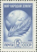 1991 CPA 6375.jpg