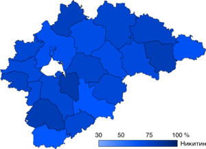 2017 Novgorod Oblast gubernatorial election map.png