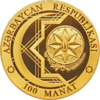 AZ-2015-100manat-Sport-a.png