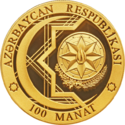 AZ-2015-100manat-Sport-a.png