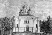 Church of the Transfiguration on Aptekarsky Island - concept.jpg