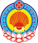 Coat of Arms of Kalmykia.svg