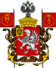 Coat of arms of Sevastopol 1893.svg