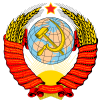 Coat of arms of the Soviet Union (1946–1956).svg