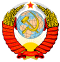 Coat of arms of the Soviet Union (1946–1956).svg