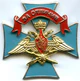 Decoration for distinction aerospace forces.jpg