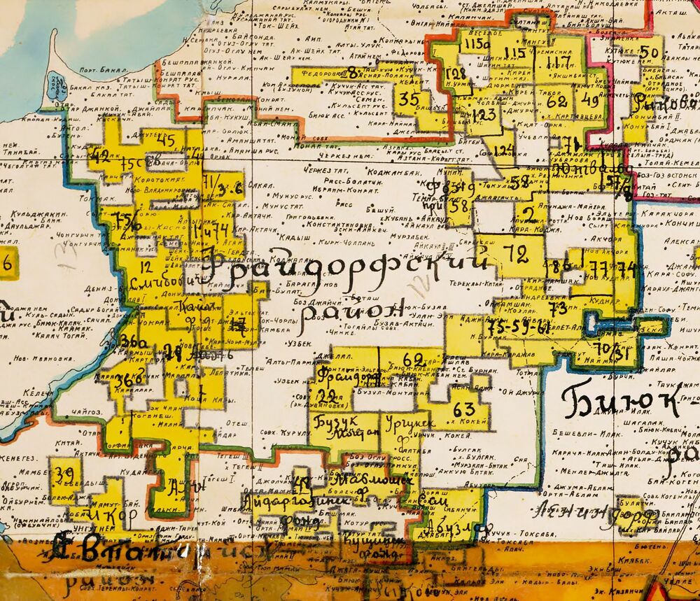 Fraydorfsky district.jpg