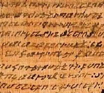 GrecoArmenianPapyrus (fragment).jpg
