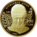KG-2012-100som-Datka-a.png