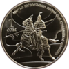 KG-2017-1som-heavy-warrior-a.png