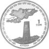 KG CuNi Burana a.jpg