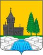 Kondopozhsky rayon COA (2019).jpg