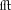 Latin small letter long-s long-s t ligature.svg