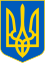 Lesser Coat of Arms of Ukraine.svg