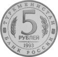 Аверс 5012-0003 - АЦ