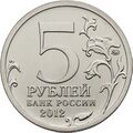 Аверс 5712-0004