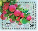 Russia stamp 2019 № 2459.jpg