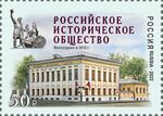 Russia stamp 2022 № 2913.jpg