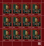 Russia stamp 2022 № 2981list.jpg