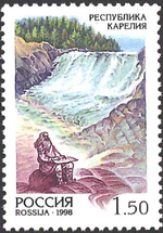 Russia stamp Karelia 1998.jpg