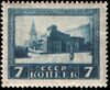Stamp 1925 216.jpg