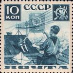 Stamp Soviet Union 1936 CPA533.jpg
