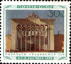 Stamp Soviet Union 1940 CPA759.png