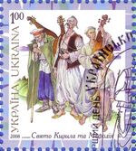 Stamp of Ukraine s976.jpg