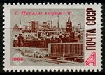 USSR 1967 3479 2253 0.jpg
