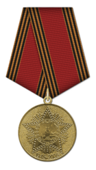 Медаль 60 лет Победы в Великой Отечественной войне 1941—1945 гг.png