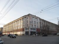 Полиграфкомбинат Саратов.jpg