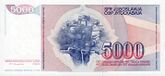 СФРЮ 5000 о.jpg