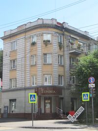 Советская ул 31 Саратов.jpg