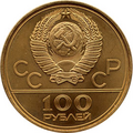 Аверс 3217-0001
