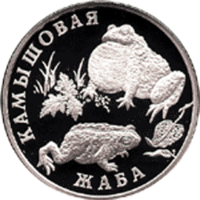 1 Rubel Kreuzkroete.png